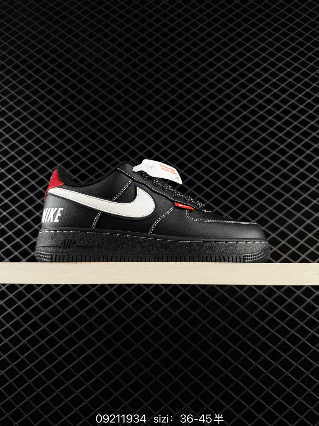 Nike Air Force